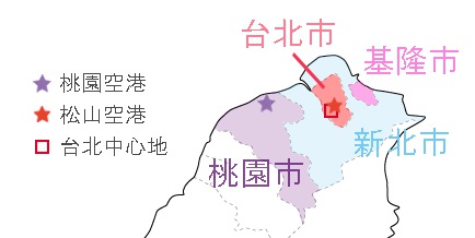 台北市周辺の都市