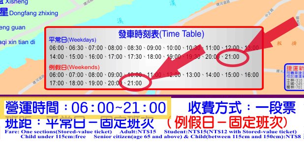 最終バスの起点発車時刻が平日、休日ともに21:00 最終バスの起点発車時刻が平日、休日ともに21:00