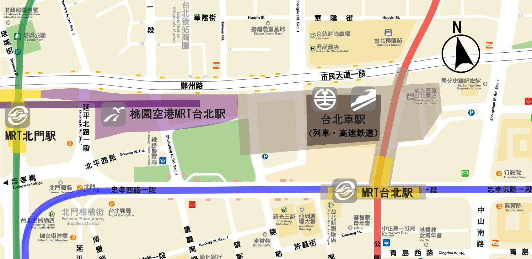 MRT北門駅、桃園MRT台北駅、台北車駅、MRT台北駅は地下で連結 MRT北門駅、桃園MRT台北駅、台北車駅、MRT台北駅は地下で連結